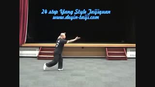 24 Step Yang Style Taijiquan / Tai Chi Chuan