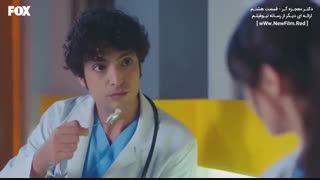 سریال Mucize Doktor (دکتر معجزه) قسمت ۸ با زیرنویس چسبیده فارسی