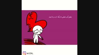 دل دل بمیری ای دل:(