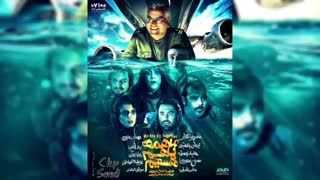 فیلم ما همه با هم هستیم