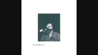 # دلبر که جان فرسود از او