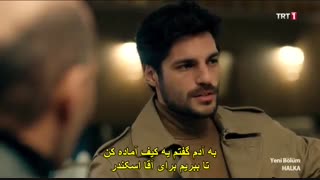 سریال Halka (حلقه) قسمت ۲ با زیرنویس چسبیده فارسی