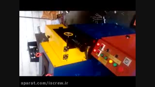 ثامن تجارت(خرید و فروش انواع آهن آلات ساختمانی و صنعتی  تولید انواع قطعات تفلون و پلیمر)