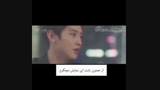 قسمت سیزدهم سریال مون لاورز ورژن چانبک