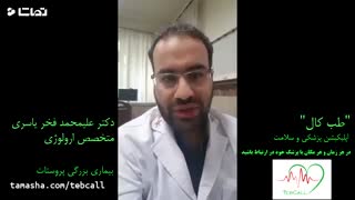 بیماری بزرگی پروستات