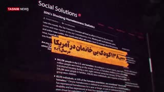آمریکای زیبا - قسمت دوم