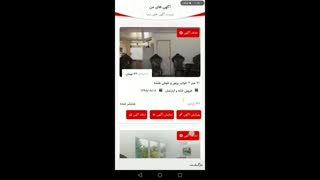 چگونه آمار بازدید آگهی خودم را در اپلیکیشن کوچه بازار مشاهده کنم؟