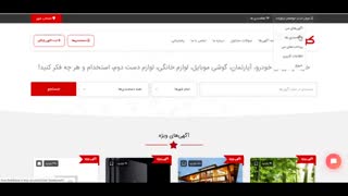 چگونه آمار بازدید آگهی خودم را مشاهده کنم؟