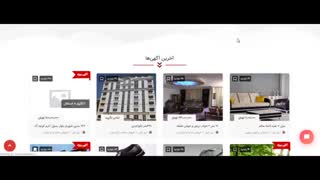 چگونه یک آگهی را گزارش دهیم؟