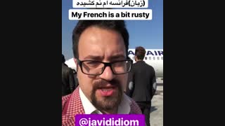 زبان فرانسه ام نم کشیده