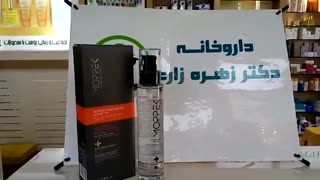 سرم مو آووکادو موپک