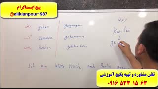 آمادگی آزمون آیلتس از صفر تا B2 با استاد 10 زبانه علی کیانپور