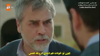 هرجایی(بی وفا) قسمت 19 زیرنویس فارسی قرار گرفت در کانال تلگرام عشق ستار@ASKSTARS