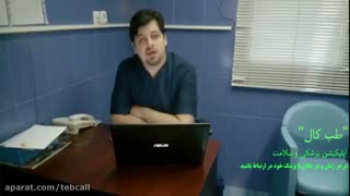Tebcall_dr. Gharooni - دستگاه کوچک کننده بینی - دکتر علی قارونی