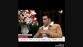 ستایش 4 ساخته نمی شود
