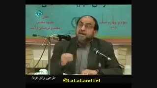 سخنرانی استاد رحیم پور ارغدی...