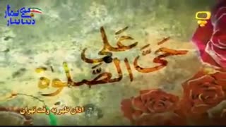 دانلود ویدیو اذان زیبا با صدای نوجوان