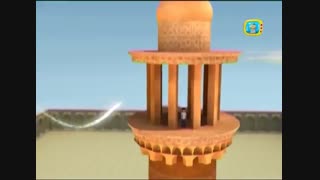 دانلود ویدیو آمد اذان آمد اذان با کیفیت و صدای عالی- شبکه پویا