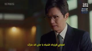 قسمت سیزدهم سریال کره ای بی‌خانمانVagabond 2019 با بازی سوزی + زیرنویس چسبیده فارسی