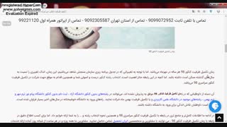 تکمیل ظرفیت کنکور سراسری 98