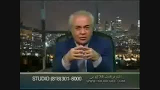 دکتر فرهنگ هلاکویی : بخشش ، 1/3