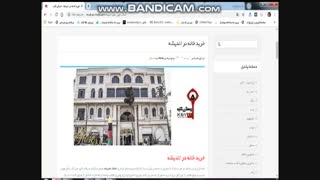 خرید خانه در اندیشه - مسکن کلید