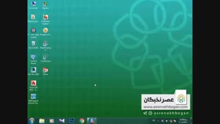 نمونه سوالات آزمون ویندوز سازمان فنی و حرفه ای