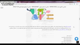 رشته های بدون کنکور دانشگاه سراسری