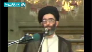 بیانات رهبرانقلاب در رابطه با تسخیر لانه جاسوسی