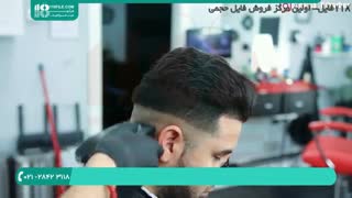آرایشگری مردانه به صورت کامل