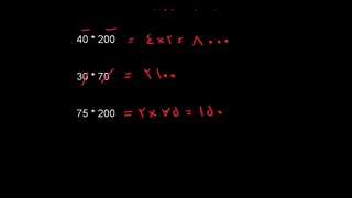 محاسبات سریع - درسنامه دوم