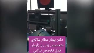 هیستروسکوپی تشخیصی و خراش آندومتر