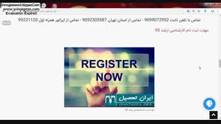 ثبت نام کنکور ارشد 98