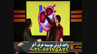 زیست یازدهم حرف آخر-02166175871
