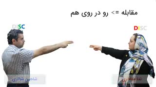 با تفاوت هایمان چکار کنیم؟