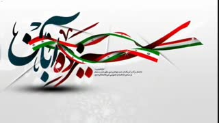 روز دانش آموز