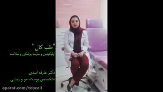 نکات مهم و کاربردی در ارتباط با لزوم و چگونگی استفاده از ضد آفتاب