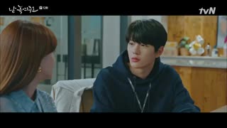 سریال منو به آرومی ذوب کن قسمت 12 + زیرنویس فارسی