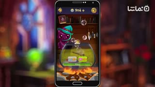 Magical Drink Potion Maker