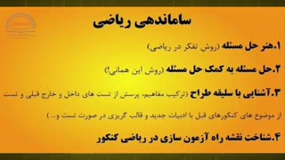 روش صحیح یادگیری