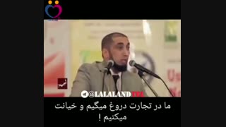 صادق و امین...