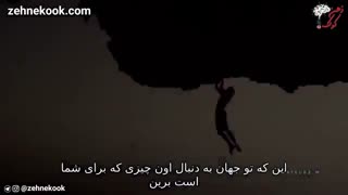 کلیپ انگیزشی  چرا به دنیا اومدی؟؟