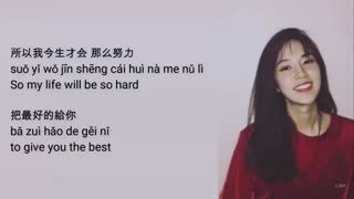 只是太爱你 / Zhi Shi Tai Ai Ni / Just Love You Too Much –