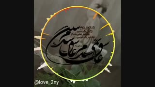 دلداده ی توعم ..... :)