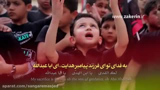 مظلوم یا حسین