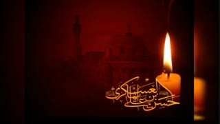 شهادت امام حسن عسکری علیهالسّلام تسلیت