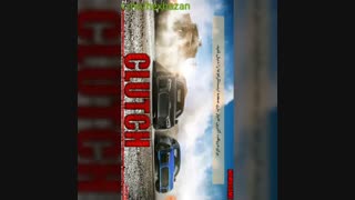 مود بازی کلاچ 1.97 (Clutch) - بازی ایرانی کلاچ - اندروید + مود (سکه بینهایت رایگان) | هگزبازان