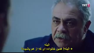 دانلود قسمت 27 وصال - Vuslat با زیرنویس چسبیده