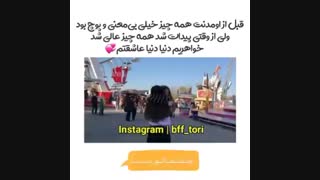 فرشته بی بالِ من تولدت موبارک *~*