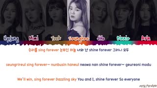 [لیریک] آهنگ 'GUERILLA' از OH MY GIRL